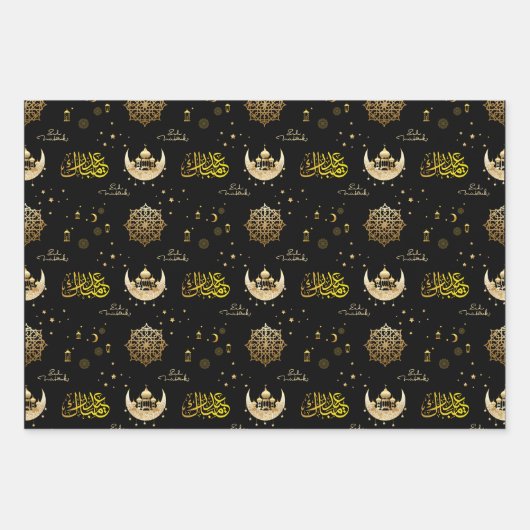 Eid Mubarak | Eid Al-fitr Geschenkpapier Set (Vorderseite 3)