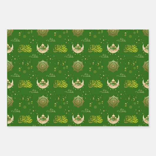 Eid Mubarak | Eid Al-fitr Geschenkpapier Set (Vorderseite 2)
