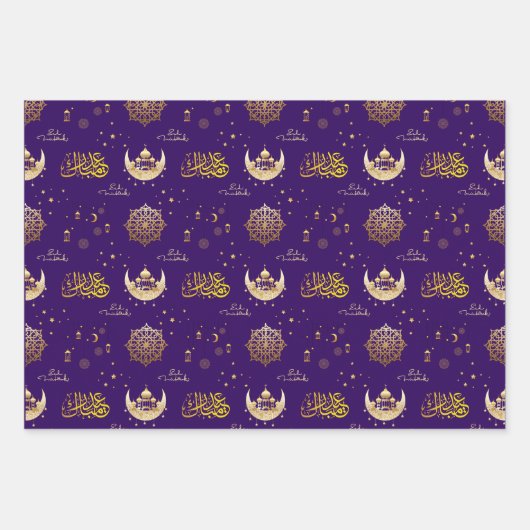 Eid Mubarak | Eid Al-fitr Geschenkpapier Set (Vorderseite)