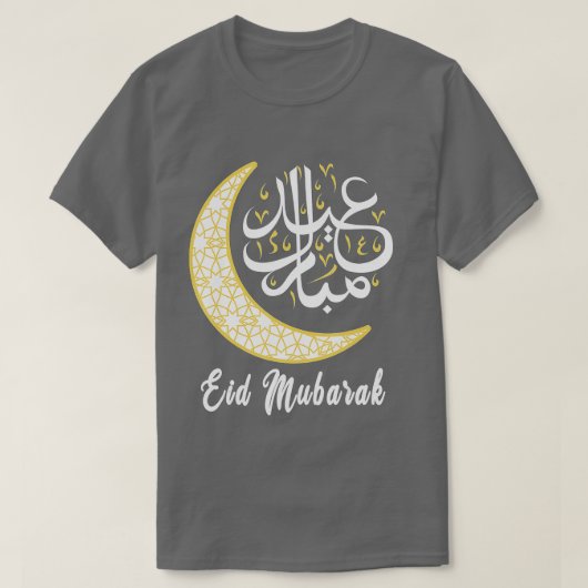 Eid Mubarak Eid Al Fitr Islamic Holidays Muslim Ha T-Shirt (Design vorne)