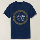 Eid Mubarak Eid Al Fitr Islamic Holidays Muslim Ha T-Shirt (Design vorne)