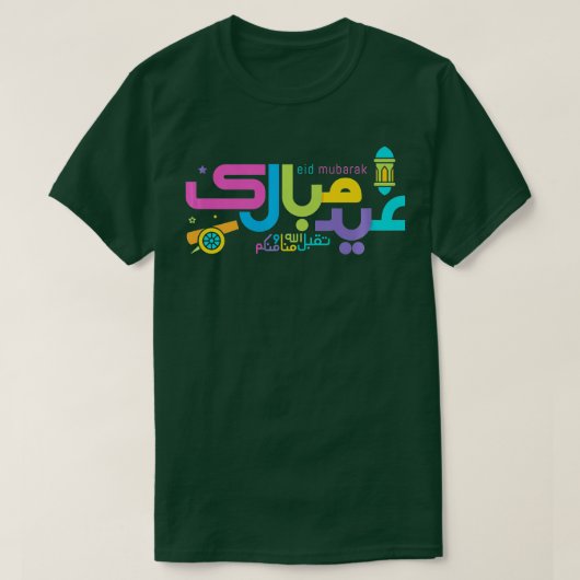 Eid Mubarak Eid AlFitr Eid Al Adha Outfit Islamic T-Shirt (Design vorne)