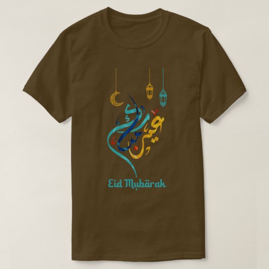 Eid Mubarak Eid AlFitr Eid Al Adha Outfit Islamic T-Shirt (Design vorne)