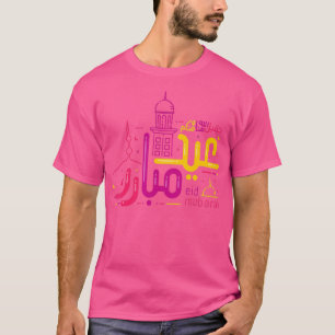 Eid Mubarak Eid AlFitr Eid Al Adha Outfit Islamic T-Shirt