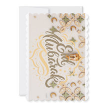 Eid Mubarak > Eid Card