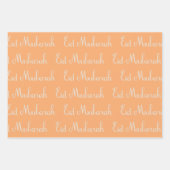 Eid Mubarak Eid Geschenkpapier Wrap Set 3 (Vorderseite 3)