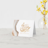 Eid Mubarak, Eid Gifts, arabische Kalligraphie Karte (Gelbe Blume)