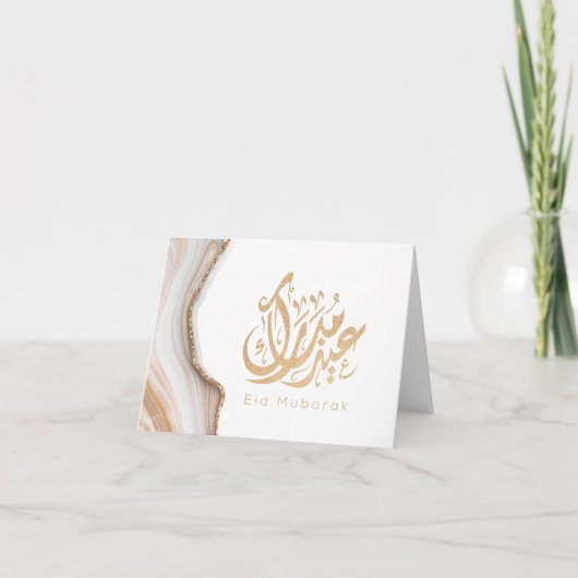 Eid Mubarak, Eid Gifts, arabische Kalligraphie Karte (Vorderseite)