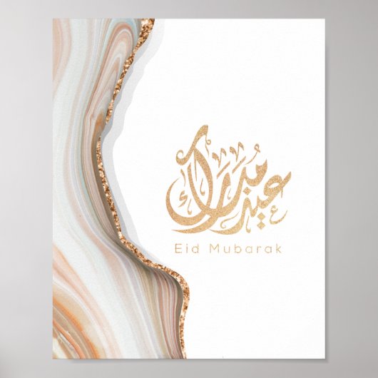 Eid Mubarak, Eid Gifts, arabische Kalligraphie Poster (Vorne)