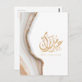 Eid Mubarak, Eid Gifts, arabische Kalligraphie Postkarte (Vorne/Hinten)