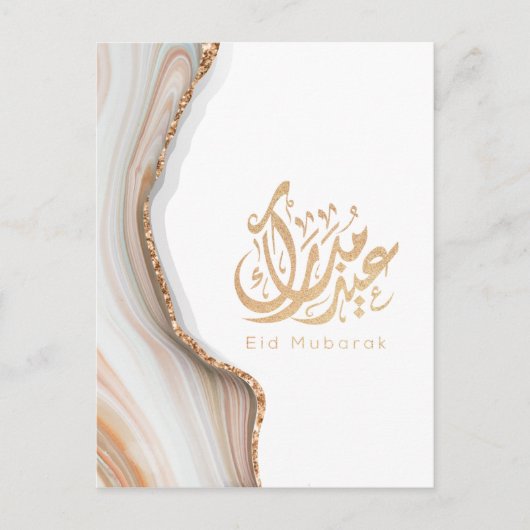 Eid Mubarak, Eid Gifts, arabische Kalligraphie Postkarte (Vorderseite)