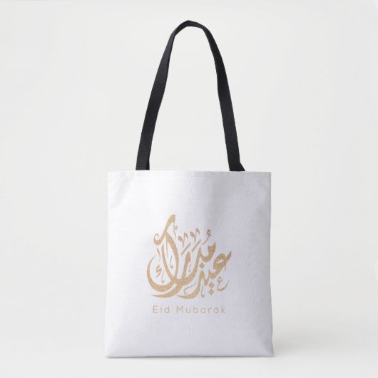 Eid Mubarak, Eid Gifts, arabische Kalligraphie Tasche (Vorderseite)