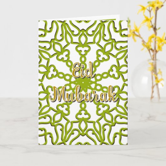 Eid Mubarak Eid Grußkarte grün Karte (Gelbe Blume)