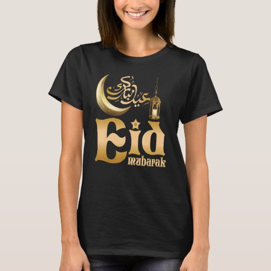 Eid Mubarak Eid ul Fitr & Eid ul Adha Islamic Eid T-Shirt (Vorderseite)