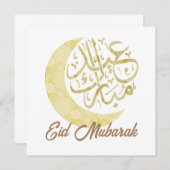 Eid Mubarak Einladung (Vorne/Hinten)