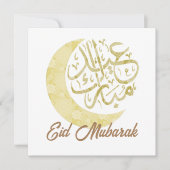 Eid Mubarak Einladung (Vorderseite)