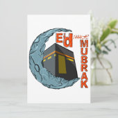 Eid Mubarak Einladung (Stehend Vorderseite)