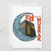 Eid Mubarak Einladung (Rückseite)