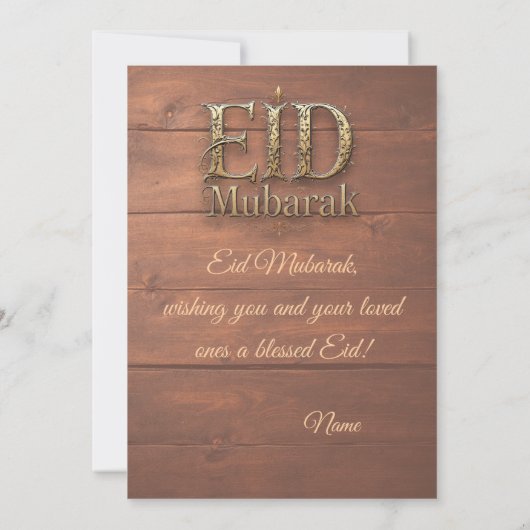 EID Mubarak Einladung (Rückseite)