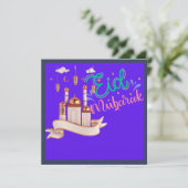 EID MUBARAK EINLADUNG (Stehend Vorderseite)