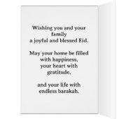 Eid Mubarak Elegant Lanterns & Crescent greeting (Innen (Links))