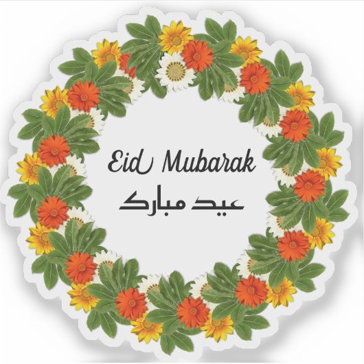 Eid Mubarak English Arabisch Sticker (Vorderseite)