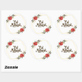 Eid Mubarak English Gold Frame Floral Sticker (Blatt)
