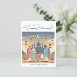 Eid Mubarak Family Celebration Pastel Mosque Card Postkarte