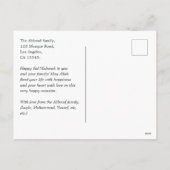 Eid Mubarak Family Greeting Feiertagspostkarte (Rückseite)