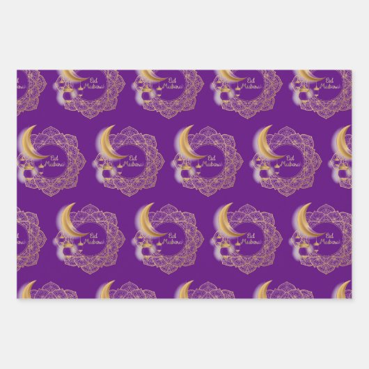 Eid Mubarak fanoos Geschenkpapier Set (Vorderseite)