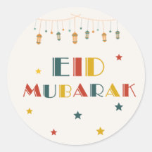 Eid Mubarak Farbaufkleber