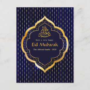 Eid Mubarak Feier Grüße Feiertagspostkarte
