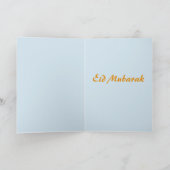 Eid Mubarak Feiertagskarte (Innenseite)