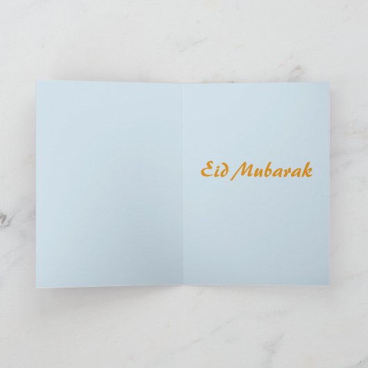 Eid Mubarak Feiertagskarte (Innenseite)