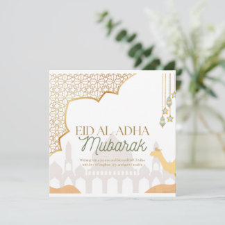 Eid Mubarak Flachgrußkarte - Eid Al Adha 2026 Dankeskarte