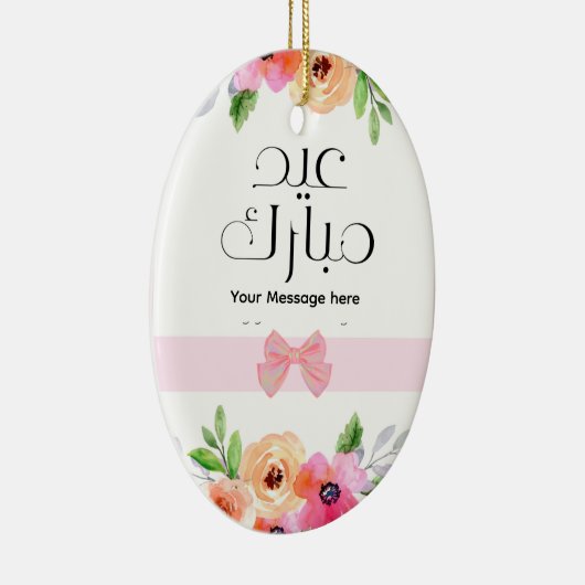 Eid Mubarak Floral Pink Keramik Ornament (Rechts)