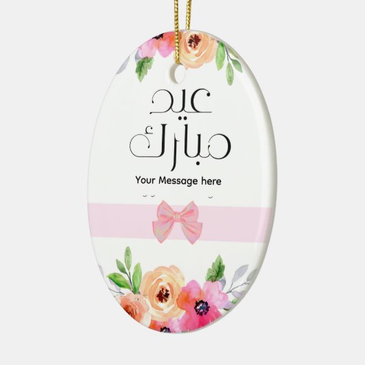 Eid Mubarak Floral Pink Keramik Ornament (Links)