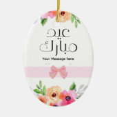 Eid Mubarak Floral Pink Keramik Ornament (Vorne)