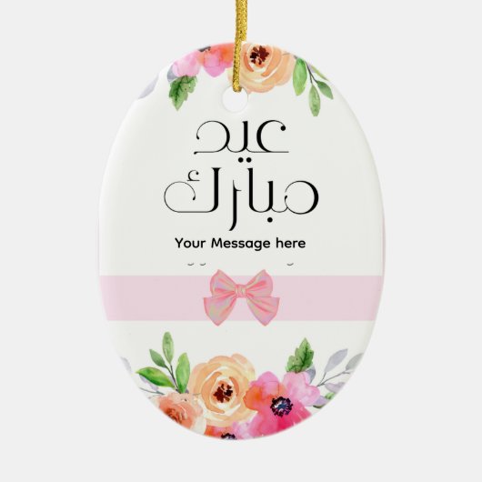 Eid Mubarak Floral Pink Keramik Ornament (Vorne)