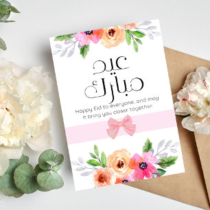 Eid Mubarak Floral Rosa Feiertagskarte