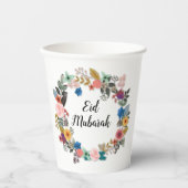 EID MUBARAK FLORAL WREATH BALLOON CUP PAPPBECHER (Vorderseite)