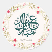 Eid Mubarak Floral Wreath Sticker (Vorderseite)