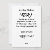 Eid Mubarak Foto für Großmutter Feiertagskarte (Rückseite)