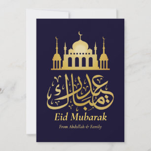 Eid Mubarak - Frohes Eid - Elegantes Blau Gold Feiertagskarte