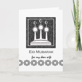Eid Mubarak für Ehefrau, Eid Al-Fitr, Minaretts Feiertagskarte