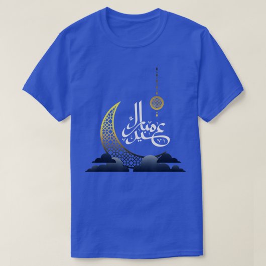 Eid Mubarak für Kinder Eid Al Adha 2023 für Männer T-Shirt (Design vorne)
