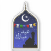 Eid Mubarak Garland Moon Aufkleber (Vorderseite)