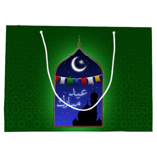 Eid Mubarak Garland Moon Große Geschenktüte (Rückseite)