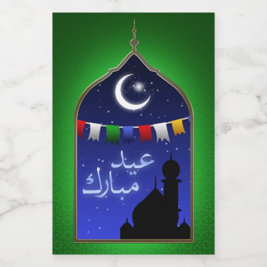 Eid Mubarak Garland Moon Lebensmitteletikett (Einzelnes Label)