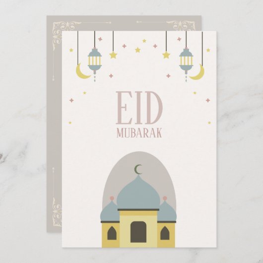 Eid Mubarak gefaltete Grußkarte Einladung (Vorne/Hinten)